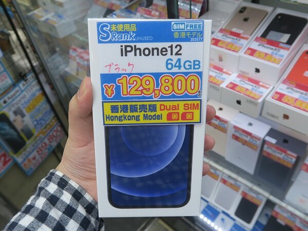 ASCII.jp：物理デュアルSIMが使えるiPhone 12/12 Proの香港版が入荷！