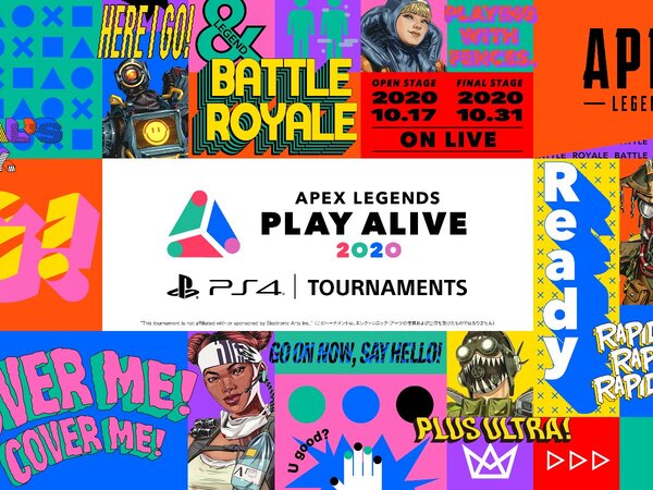 Ascii Jp アスキーゲーム Ps4 エーペックスレジェンズ オンラインeスポーツ大会 Play Alive Apex Legends ファイナルステージが10月31日に開催