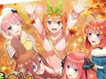 ゲームアプリ『五等分の花嫁』にて秋のオリジナルストーリーイベントが11月6日より開催決定！