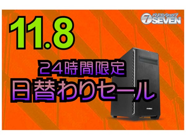 日本製/今治産 デスクトップゲーミングPC/AMD Ryzen 7 3700X/RTX 2070