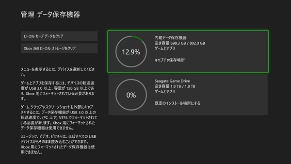 Ascii Jp アスキーゲーム ゲームを続きからプレイするには最強 Xbox Series X の魅力とは 3 6