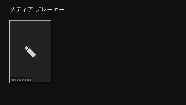 ASCII.jp：アスキーゲーム:ゲームを続きからプレイするには最強 