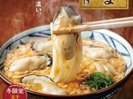 丸亀製麺、冬の味覚「牡蠣たまあんかけうどん」