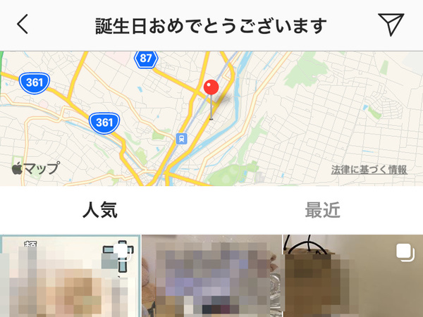 Ascii Jp 10代女子はハッシュタグの代わりに位置情報でつながり遊ぶ Jkインスタ事情