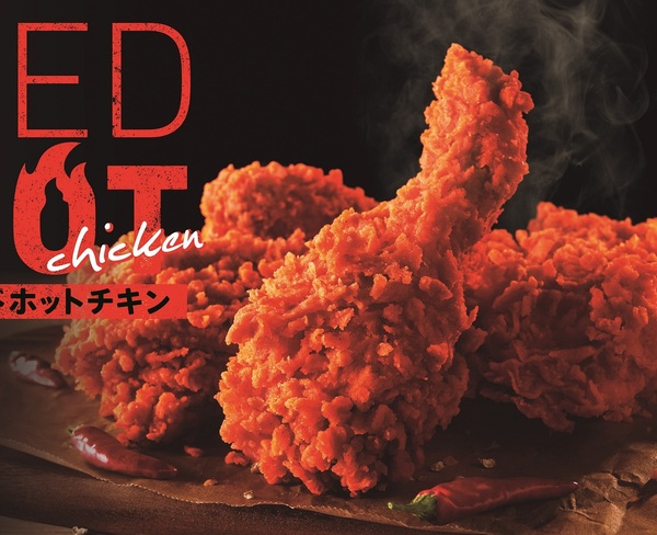 ASCII.jp：KFCの人気辛口チキン復活「レッドホットチキン」待ってました！