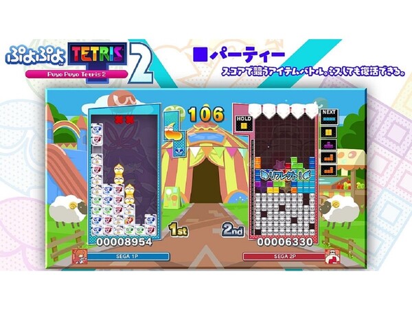 ASCII.jp：アスキーゲーム:『ぷよテト2』さまざまなアイテムを駆使して