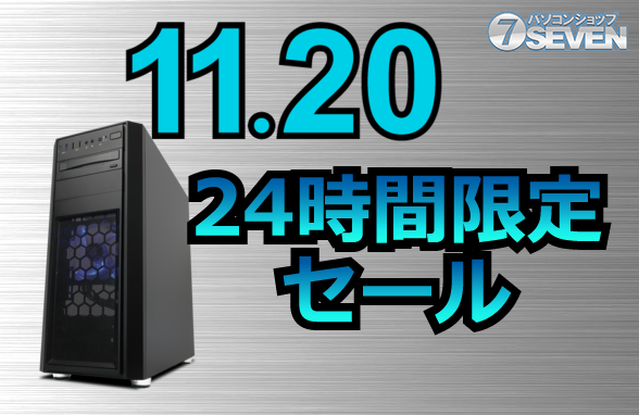 ASCII.jp：AMD Ryzen 9 5950X搭載デスクトップPCなどが24時間限定で特価に