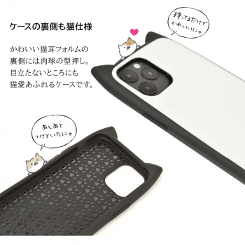Ascii Jp Iphone 12 Mini Iphone 12 12 Pro用 猫耳付きの背面ケースがラスタバナナから