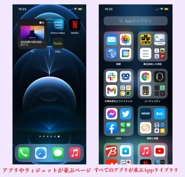 Ascii Jp Iphoneの Siriからの提案 を使ってオススメアプリを探す