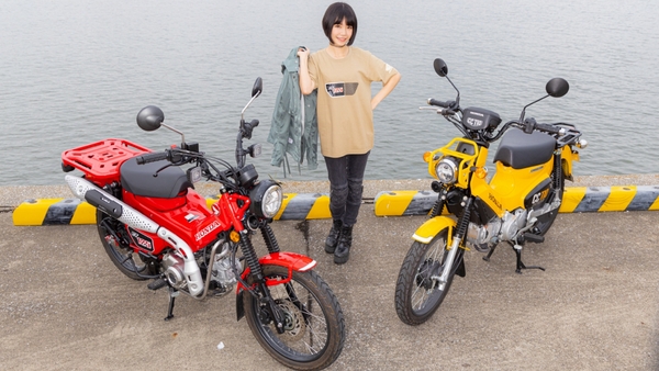 Ascii Jp バイク女子 美環がハンターカブとクロスカブを乗り比べ その違いに迫る 1 4