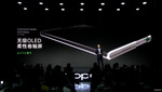 OPPO、新コンセプト機「OPPO X 2021」は画面巻き取り型