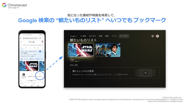 sorg mest mistænksom ASCII.jp：YouTubeやネトフリを横断検索して表示「Chromecast with Google TV」予約開始
