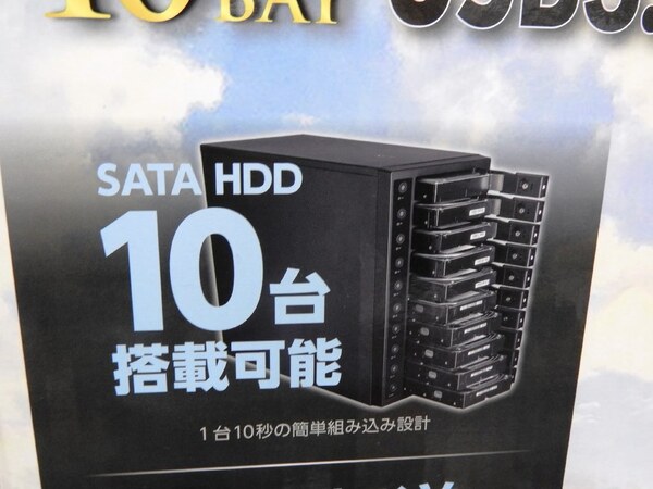 ASCII.jp：HDD/SSDを10台搭載できる「裸族のスカイタワー」
