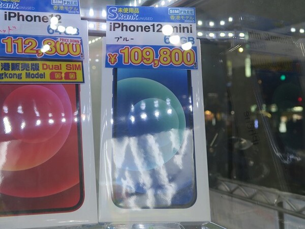 スマートフォン/携帯電話 スマートフォン本体 ASCII.jp：物理デュアルSIMが使えるiPhone 12 Pro Maxの香港版がアキバ 