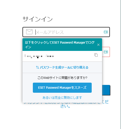 Ascii Jp 増えすぎたwebサービスのパスワード管理が格段にラクになる Eset Password Manager