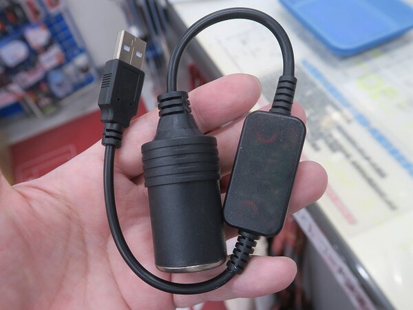 USBポートをシガーソケット変換アダプター コンバーター 5V 12V 75cm