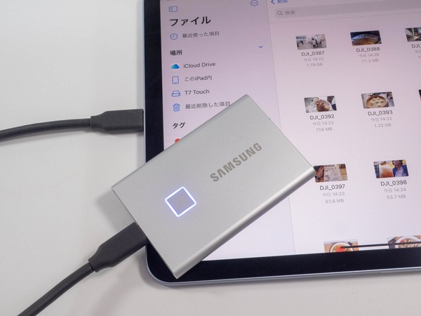 Ascii Jp 第4世代ipad Airの動画編集作業におけるストレージ不足を外付けssdで解決 1 2