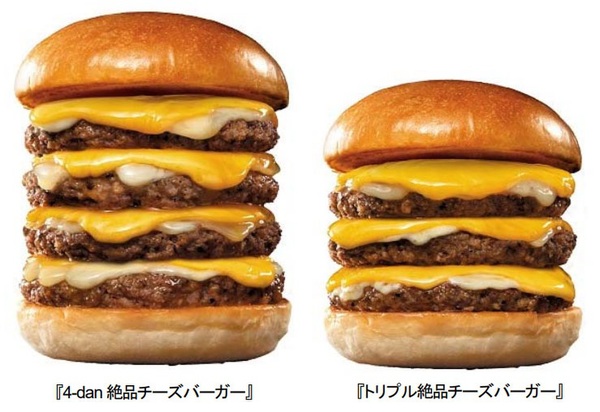 ASCII.jp：わお！「4段チーズバーガー」など特価！ロッテリアで3日間限定