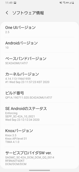 ASCII.jp：今シーズンの1円機種、ドコモ「Galaxy A21」は防水＆FeliCa対応で便利、SIMロック解除してさらに便利 (1/2)