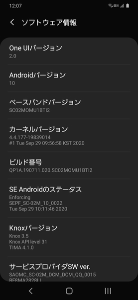 ASCII.jp：今シーズンの1円機種、ドコモ「Galaxy A21」は防水＆FeliCa対応で便利、SIMロック解除してさらに便利 (1/2)