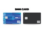 DMM.com、初の会員専用クレジットカード「DMMカード」を発行