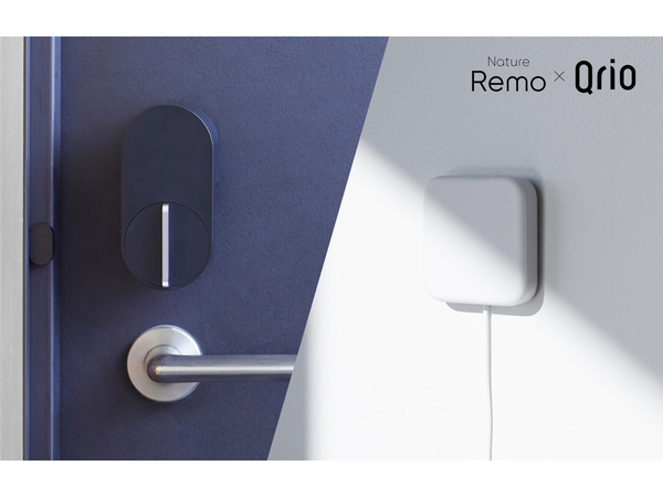スマホで家電を操作できる「Nature Remo 3」、スマートロック「Qrio Lock」と連携