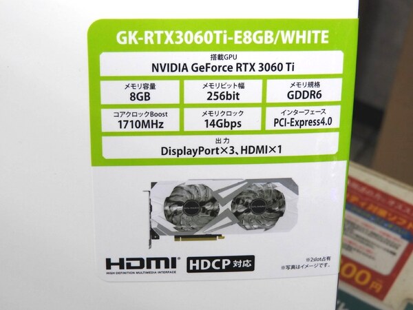 GALAKURO GK-RTX3060Ti-E8GB/WHITE/LHR