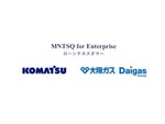 大企業向け契約データベース「MNTSQ for Enterprise」の正式版がリリース