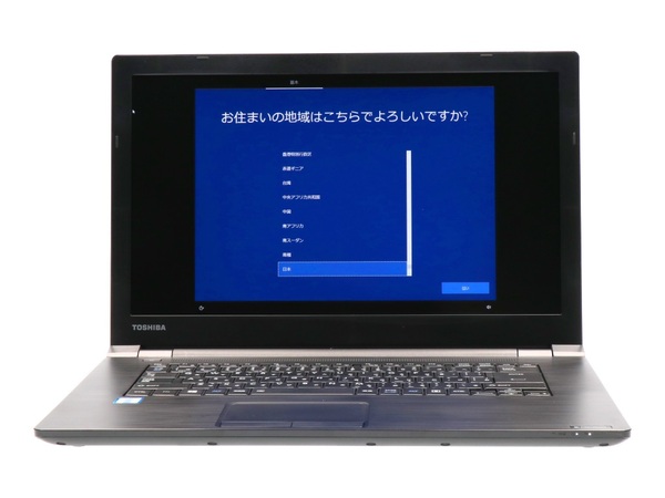 Core i7搭載のdynabook15.6型ノートPCが3万6432円に - 週刊アスキー