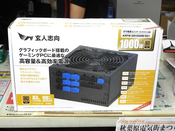 ASCII.jp：80PLUS GOLDでフルモジュラーの玄人志向製1000W電源