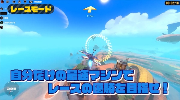 Ascii Jp クラフトアクションゲーム トレイルメーカーズ 日本語版がついに発売