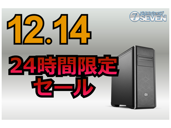 ASCII.jp：デスクトップパソコンやゲーミングPCが最大1万円オフ 