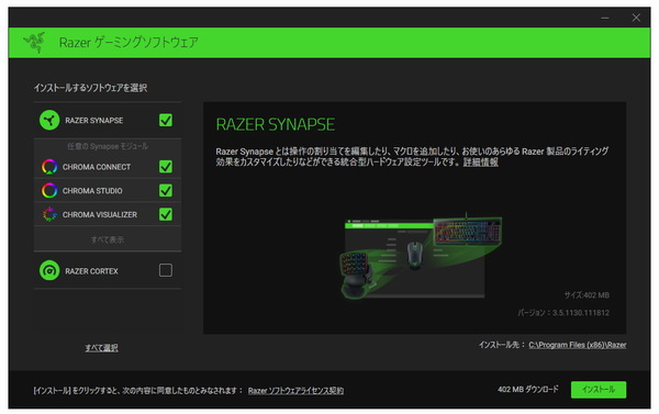 Ascii Jp 人気形状で無線対応 ゲーミングマウスの逸品 Razer Deathadder V2 Pro レビュー 2 2