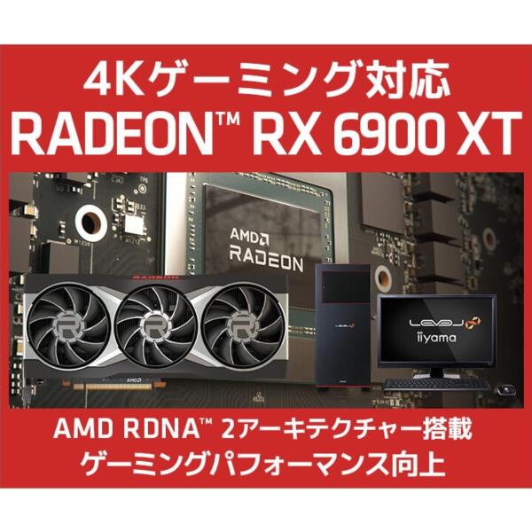 くまちゃん専用 動作済 BIOSTAR Radeon RX 6900 XT 中古の+