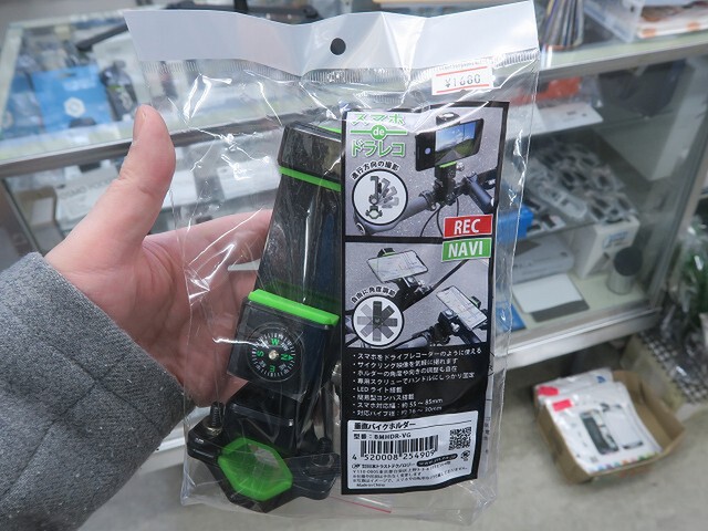 スマホがバイクのドラレコになる「垂直バイクホルダー」 | ASCII 新着