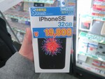 初代iPhone SEの未使用品が大量発掘でアキバに並ぶ！ シャッター音無しの海外版