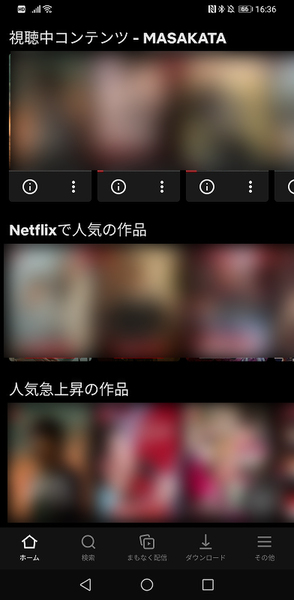 ASCII.jp：HUAWEI Mate 30 Proでは動画のサブスクがだいたい見られる