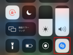 iOS 14で、曲名のわからない曲を瞬時に探す方法