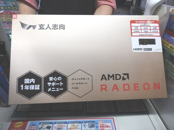 ASCII.jp：3連ファン仕様のOC版Radeon RX 6800が玄人志向から登場