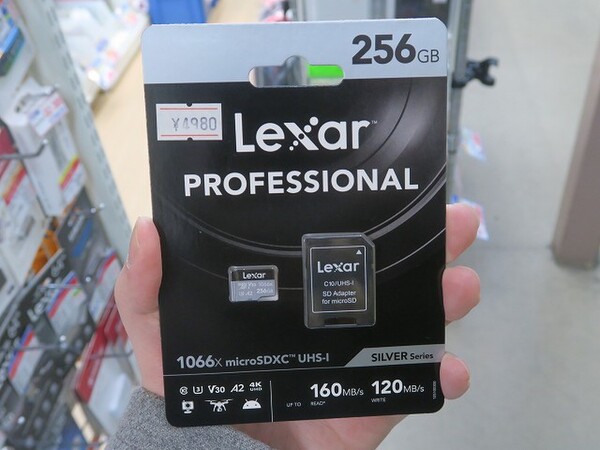 絶賛レビュー続出 Lexar お手頃価格で高速なLexarのSDXCカード SDカード 256GB Professional  1066x SDXCカード 最大読込160MB/秒、書込120MB/秒、U 