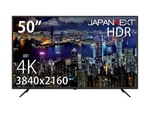 JAPANNEXT、HDR対応の4K対応50型ディスプレー「JN-VT5000UHDR」発売
