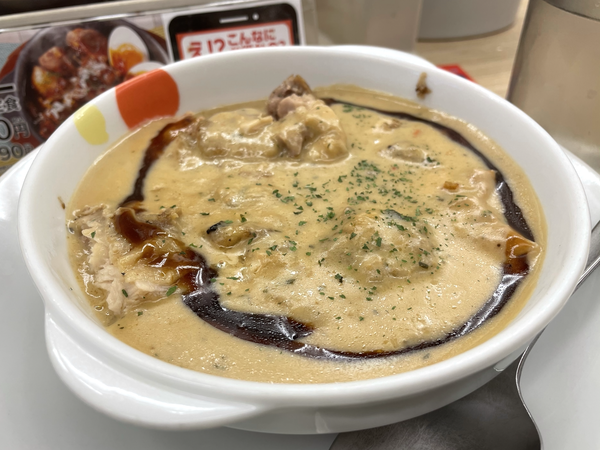 Ascii Jp 松屋 チキンフリカッセ定食 濃厚なオマール海老ソースで飯がうまい