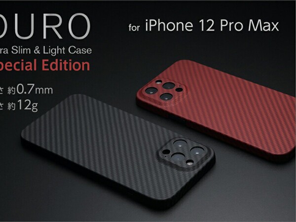 ASCII.jp：iPhone 12シリーズ用、超強度・超耐性のアラミド繊維のみで