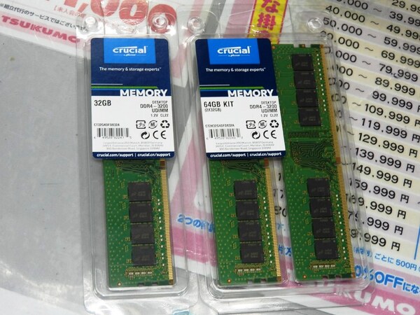 ASCII.jp：【価格調査】PC4-25600 16GB×2枚組が特価で9980円を記録 (2/4)