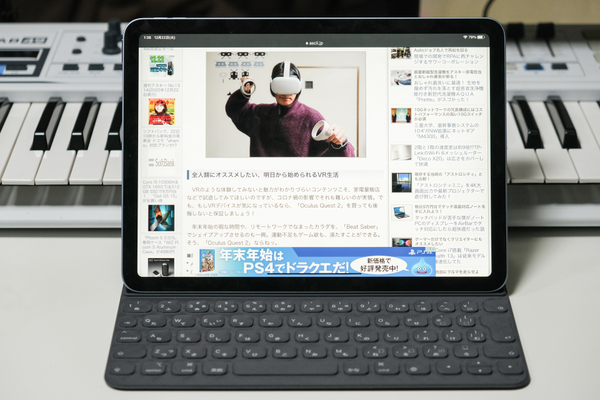 iPad Air（第4世代）は、特に目的がなくても買って良いタブレットでした - 週刊アスキー