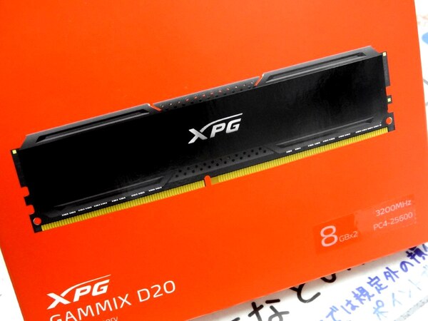 ASCII.jp：ADATA「XPG」からお買い得なDDR4-3200対応メモリーが発売