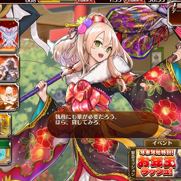 10連で新ブラック2体引き 千年戦争アイギス お正月ユニットの性能と使い勝手をレビュー 週刊アスキー