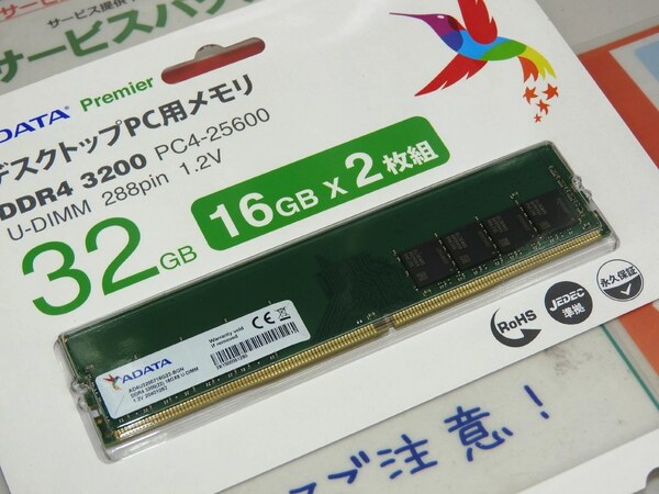 ADATA メモリ- PC4ー32GB 16GB X 2 - rehda.com