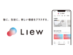 学習塾向け教育動画キュレーションアプリ「Liew（リュウ）」