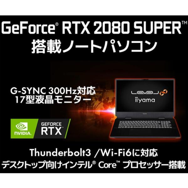 ASCII.jp：RTX 2080 SUPER搭載、300HzでG-SYNC対応ディスプレー搭載